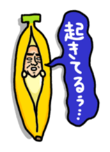 Banana Old Man who are nowadays sticker #4770190