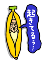 Banana Old Man who are nowadays sticker #4770190