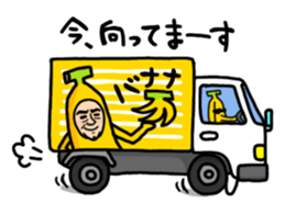 Banana Old Man who are nowadays sticker #4770192