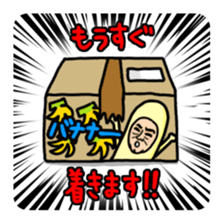 Banana Old Man who are nowadays sticker #4770193