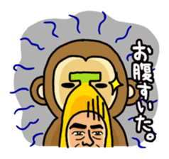 Banana Old Man who are nowadays sticker #4770194