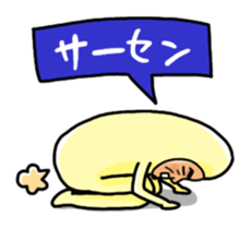 Banana Old Man who are nowadays sticker #4770197