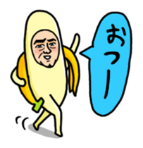 Banana Old Man who are nowadays sticker #4770205