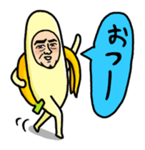 Banana Old Man who are nowadays sticker #4770205