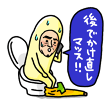 Banana Old Man who are nowadays sticker #4770207