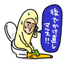 Banana Old Man who are nowadays sticker #4770207