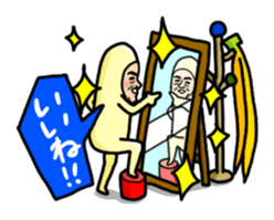Banana Old Man who are nowadays sticker #4770209