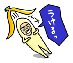 Banana Old Man who are nowadays sticker #4770214