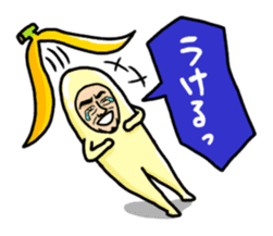 Banana Old Man who are nowadays sticker #4770214