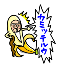 Banana Old Man who are nowadays sticker #4770219