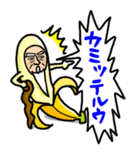 Banana Old Man who are nowadays sticker #4770219