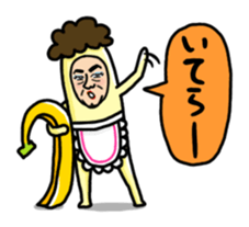 Banana Old Man who are nowadays sticker #4770222