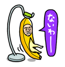 Banana Old Man who are nowadays sticker #4770223