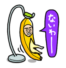 Banana Old Man who are nowadays sticker #4770223