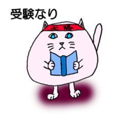 Ballcat sticker #4770507