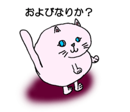 Ballcat sticker #4770519