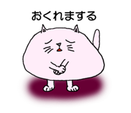 Ballcat sticker #4770522