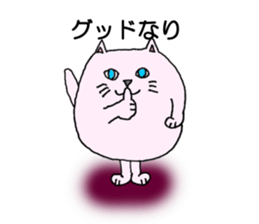 Ballcat sticker #4770528