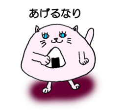 Ballcat sticker #4770529