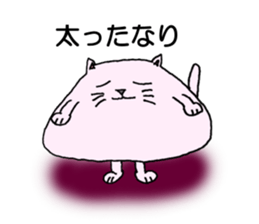 Ballcat sticker #4770530