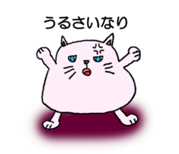 Ballcat sticker #4770542