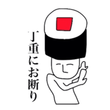 THE SUSHI sticker #4770628