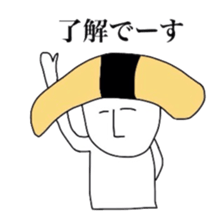 THE SUSHI sticker #4770629