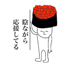 THE SUSHI sticker #4770652