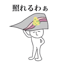 THE SUSHI sticker #4770656