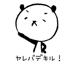 Studying Pandas sticker #4770665