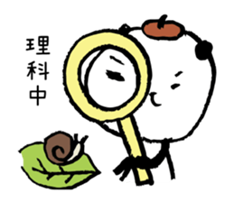 Studying Pandas sticker #4770701