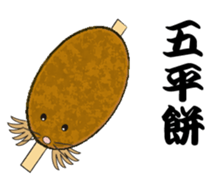 animals of rice cake sticker #4770710