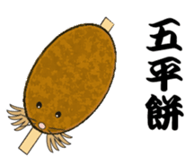 animals of rice cake sticker #4770710