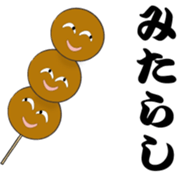 animals of rice cake sticker #4770711