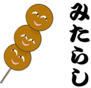 animals of rice cake sticker #4770711