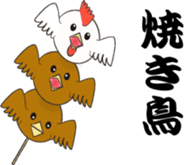 animals of rice cake sticker #4770712