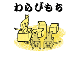 animals of rice cake sticker #4770713