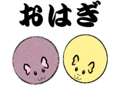 animals of rice cake sticker #4770714