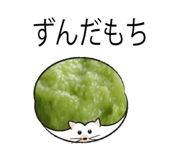 animals of rice cake sticker #4770715