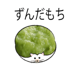 animals of rice cake sticker #4770715