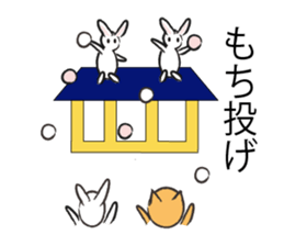 animals of rice cake sticker #4770717