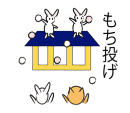 animals of rice cake sticker #4770717