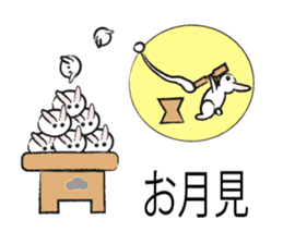 animals of rice cake sticker #4770718