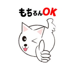 animals of rice cake sticker #4770720