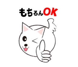 animals of rice cake sticker #4770720