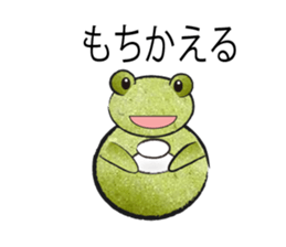 animals of rice cake sticker #4770721