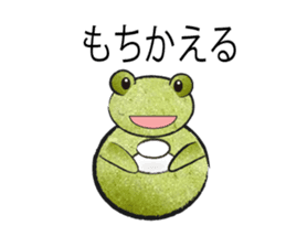 animals of rice cake sticker #4770721