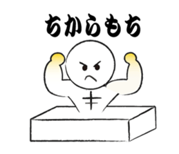 animals of rice cake sticker #4770722