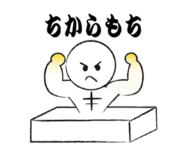 animals of rice cake sticker #4770722