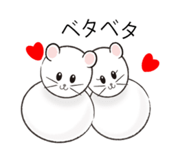 animals of rice cake sticker #4770728